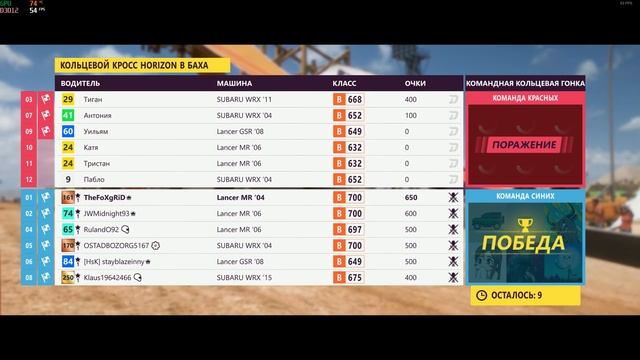 Forza Horizon 5 - Триал на Mitsubishi Lancer Evolution 8 смотреть онлайн