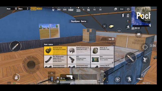 Pubg mobile быстрый матч: Scorpion смотреть онлайн