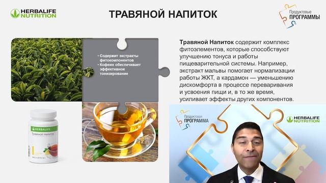 Как поддержать здоровье ЖКТ и наладить пищеварение смотреть онлайн