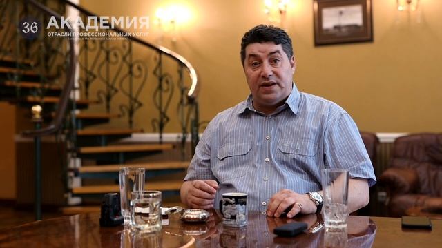 Требования к интеллектуальному уровню в сфере профессиональных услуг смотреть онлайн