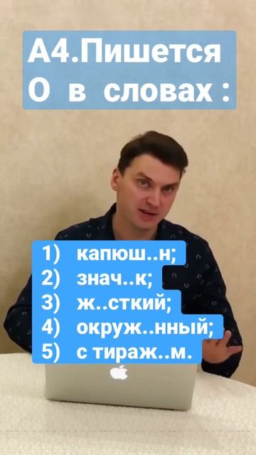 ТЕСТ * Русский язык #подготовкакцт #репетитор #цэрусский #урок #цэ смотреть онлайн