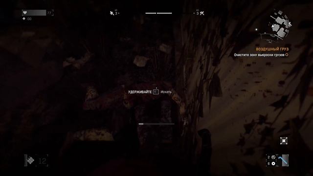 Dying Light - Встреча с Раисом. смотреть онлайн