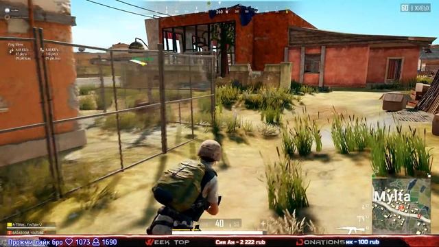 ПРОБУЕМ НОВОЕ DUO | PLAYERUNKNOWN'S BATTLEGROUNDS | ПУБГ | ПАБГ смотреть онлайн