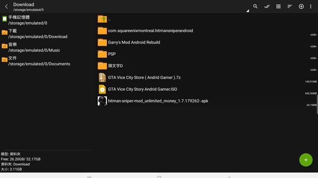 How to download Gta Vice City Story PPSSPP смотреть онлайн