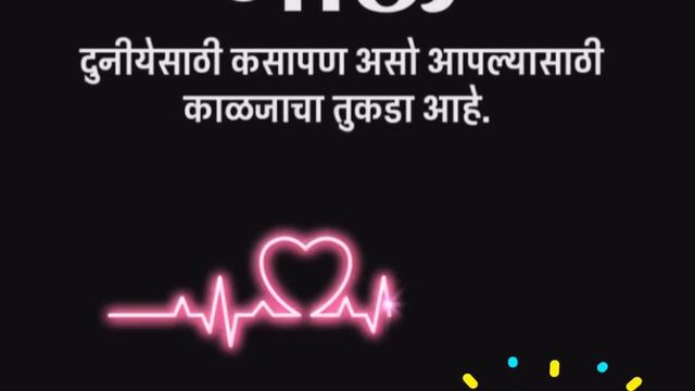 Mulshi Pattern Dialogue | Bhau Ahes Tu Maza | WhatsApp Status смотреть онлайн