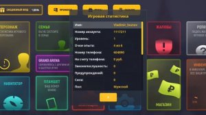 Обзор меню на Grand Mobile