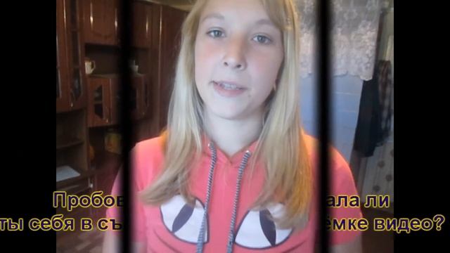 TAG//Знакомства//Алина Асаян//Моё первое видео//От Ирины Ваймер смотреть онлайн