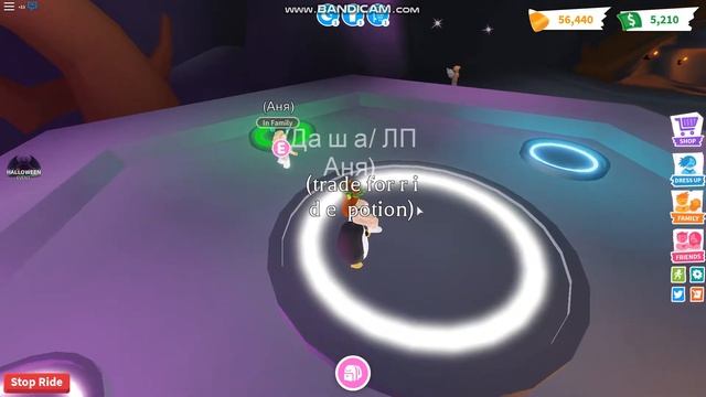 Neon board ( roblox adopt me ) смотреть онлайн