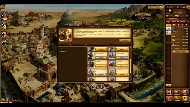Rise of Heroes gameplay Art_online смотреть онлайн