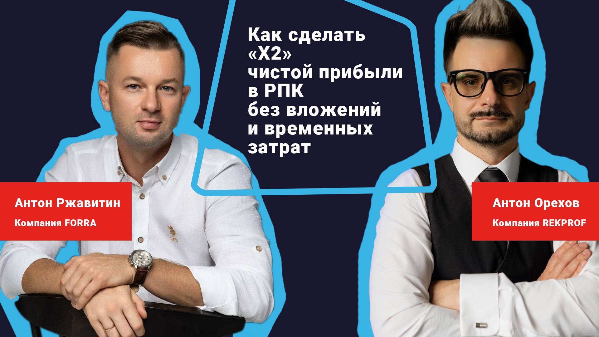 Как зарабатывать больше в рекламном производстве смотреть онлайн