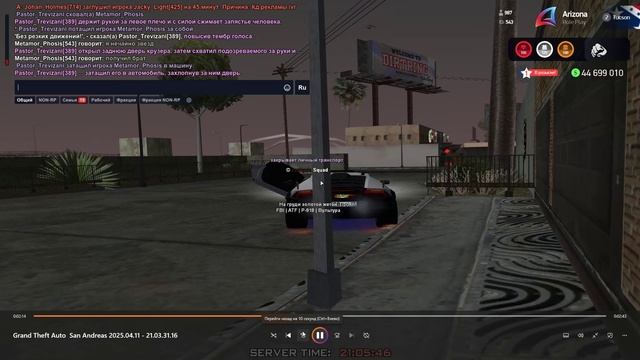 гаишнык