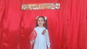 Всероссийский конкурс чтецов «Вы заслонили нас сердцами»