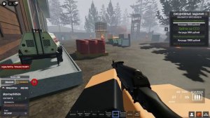 Roblox армия роблокса рп