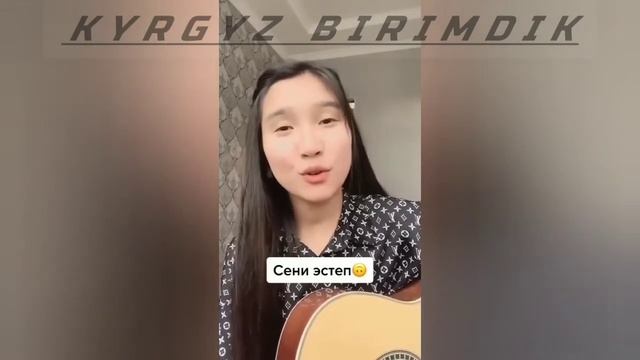 Нурайым Атасы мн дует ырдады смотреть онлайн