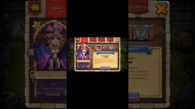 Битва замков взлом смотреть онлайн