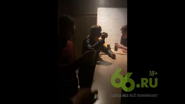 В Екатеринбурге прошла очередная подпольная вечеринка. смотреть онлайн