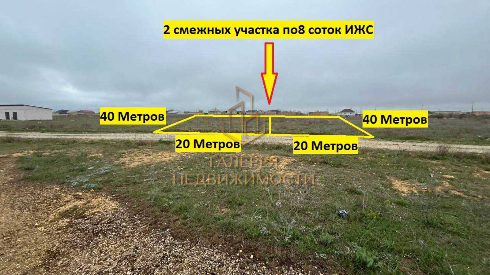 Галерея Недвижимости | объект № 983