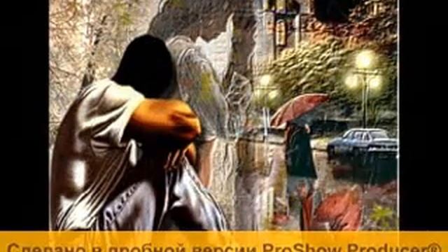 Осень ! смотреть онлайн