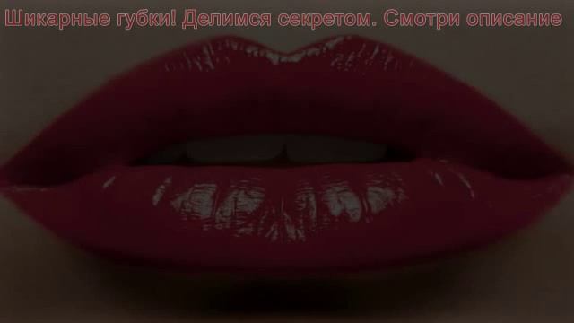 Fullips купить в украине смотреть онлайн