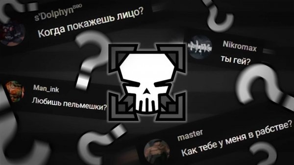 ОТВЕТЫ НА ВОПРОСЫ ПОДПИСЧИКОВ! *наконец-то дождались*