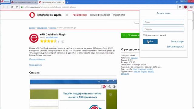 Как вернуть 7 % с покупки на алиэкспрэсс смотреть онлайн