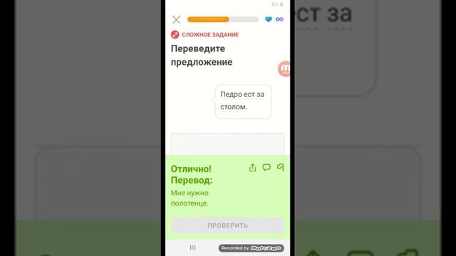 Тема дом🏡 Уроки французского. Nous apprenons le français. Учим французcкий с дуолинго. смотреть онлайн