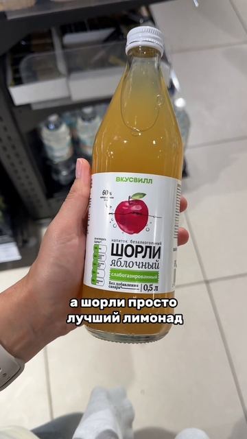 А какие у вас любимые продукты во ВкусВилл? смотреть онлайн