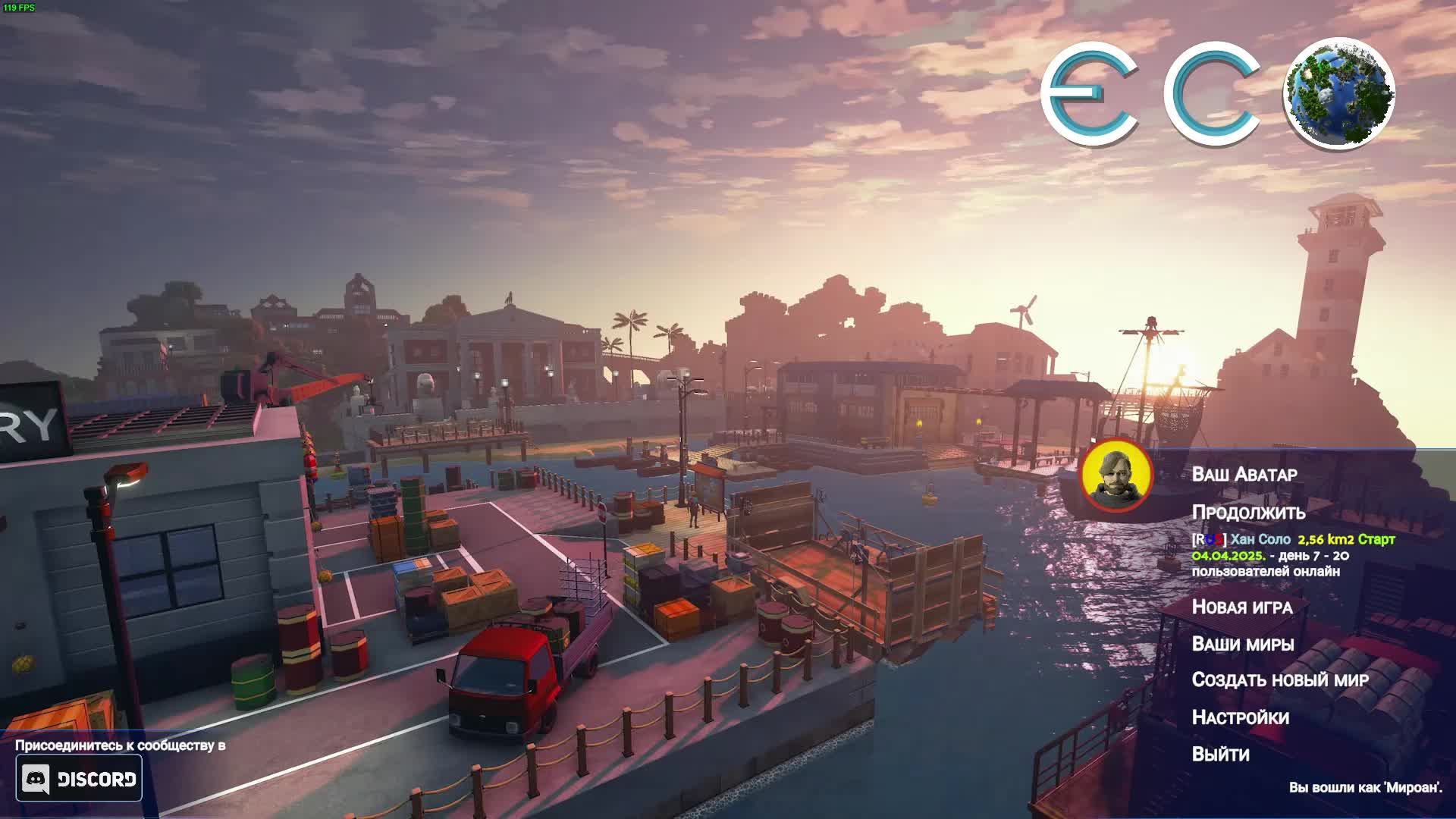 Eco - кооперативная мирная выживалка