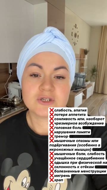 РОЛЬ МАГНИЯ В ОРГАНИЗМЕ ЧЕЛОВЕКА смотреть онлайн