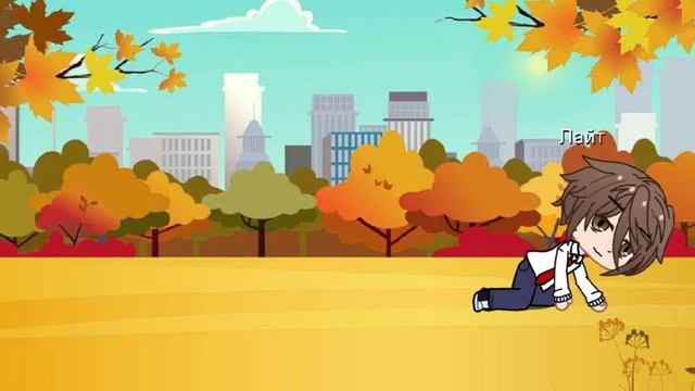 😔🗿Встреча с........ {3/3}/ГАЧА КЛУБ/ конец... 😔🗿 смотреть онлайн