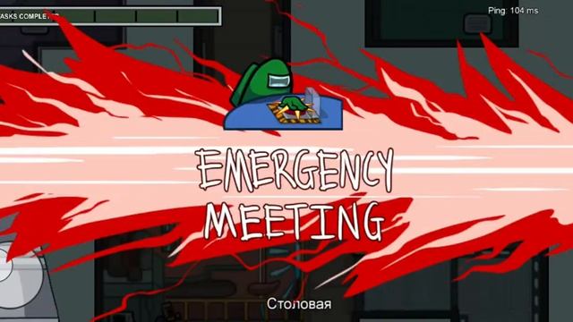 играю в амон ас смотреть онлайн