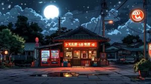 90-е, Япония, Токио, Lo fi City🌃 Lofi Beats для сна, расслабления Lofi music Lofi Live Лофи Хип Хоп