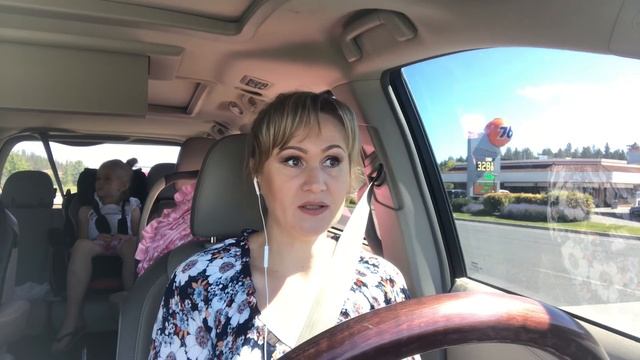 Длинный VLOG 🌞От нашего дома до ближайшей цивилизации🏘Болталка за рулём🚗День с нами⛲️ смотреть онлайн