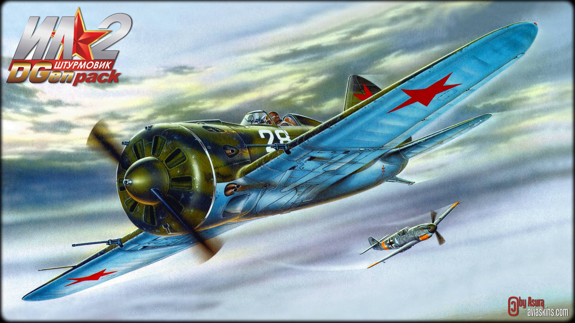 Тренировочный вылет №1