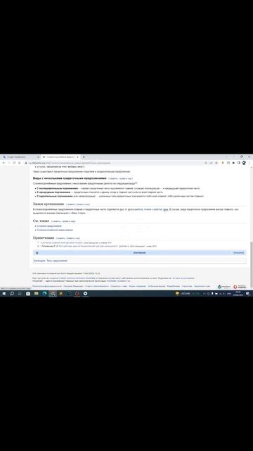 Запятые в программировании. смотреть онлайн
