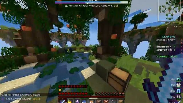 sky wars|VimeWorld | Фаст смотреть онлайн