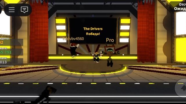 играю в роблокс часть 2