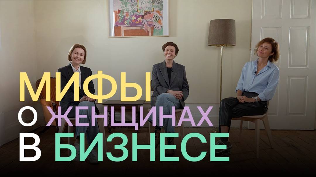 КАЖДАЯ ТАЛАНТЛИВАЯ ЖЕНЩИНА СТОЛКНЕТСЯ С ЭТИМ?