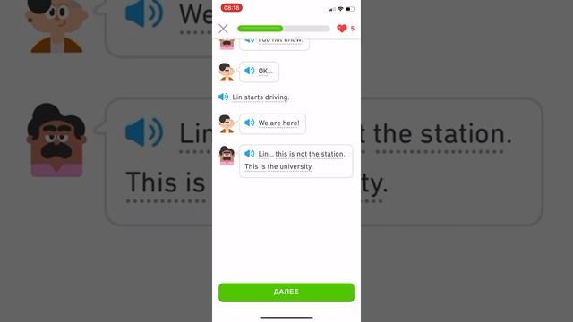 Duolingo - На вокзал - Набор 3 - История /English lesson смотреть онлайн
