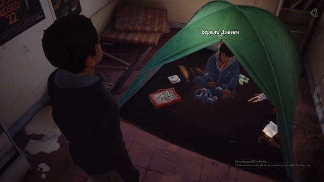 Life Is Strange 2 #6 эпизод2