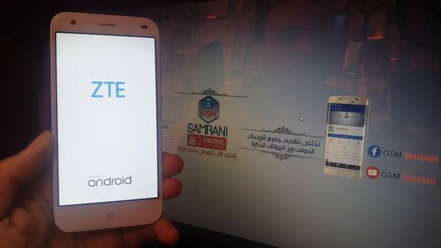 HARD RESET ZTE BLADE S6 | Remove Lock Screen | Pin | Pattren | Password смотреть онлайн