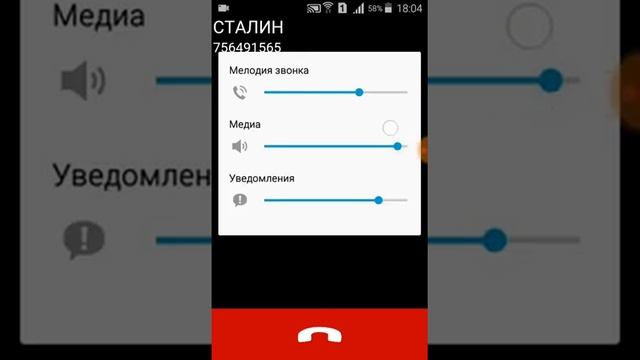 ЗВОНИТ СТАЛИН!?!? смотреть онлайн
