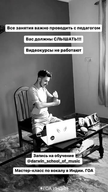 Видеокурсы Не работают. Занятия проводите с педагогом. Индия. ГОА смотреть онлайн