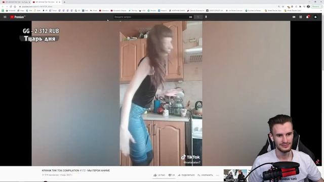 ЗАКВИЕЛЬ УМЕР ОТ КРИНЖА | ЗАКВИЕЛЬ СМОТРИТ ПОДБОРКУ КРИНЖ ТИК ТОКА смотреть онлайн