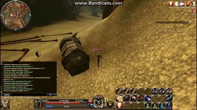R2 Online Part (2) сфера 1кк ))) смотреть онлайн