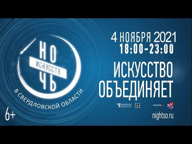 Грани национального искусства смотреть онлайн