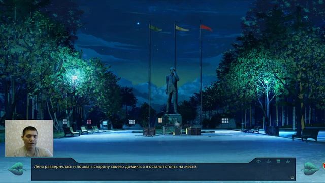 ОПАСНАЯ БЛИЗОСТЬ | Бесконечное лето [21] Рут Лены