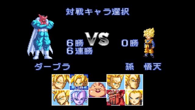 Dragon Ball Z Super Butouden 3 [SNES] смотреть онлайн