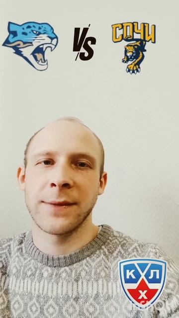 Барыс — Сочи. Прогноз на хоккейный матч КХЛ 23 декабря 2023 года #хоккей #кхл #shorts смотреть онлайн