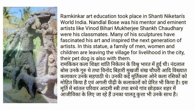 NIOS | PAINTING | CH-13 | CLASS-12TH | Senior Secondary смотреть онлайн